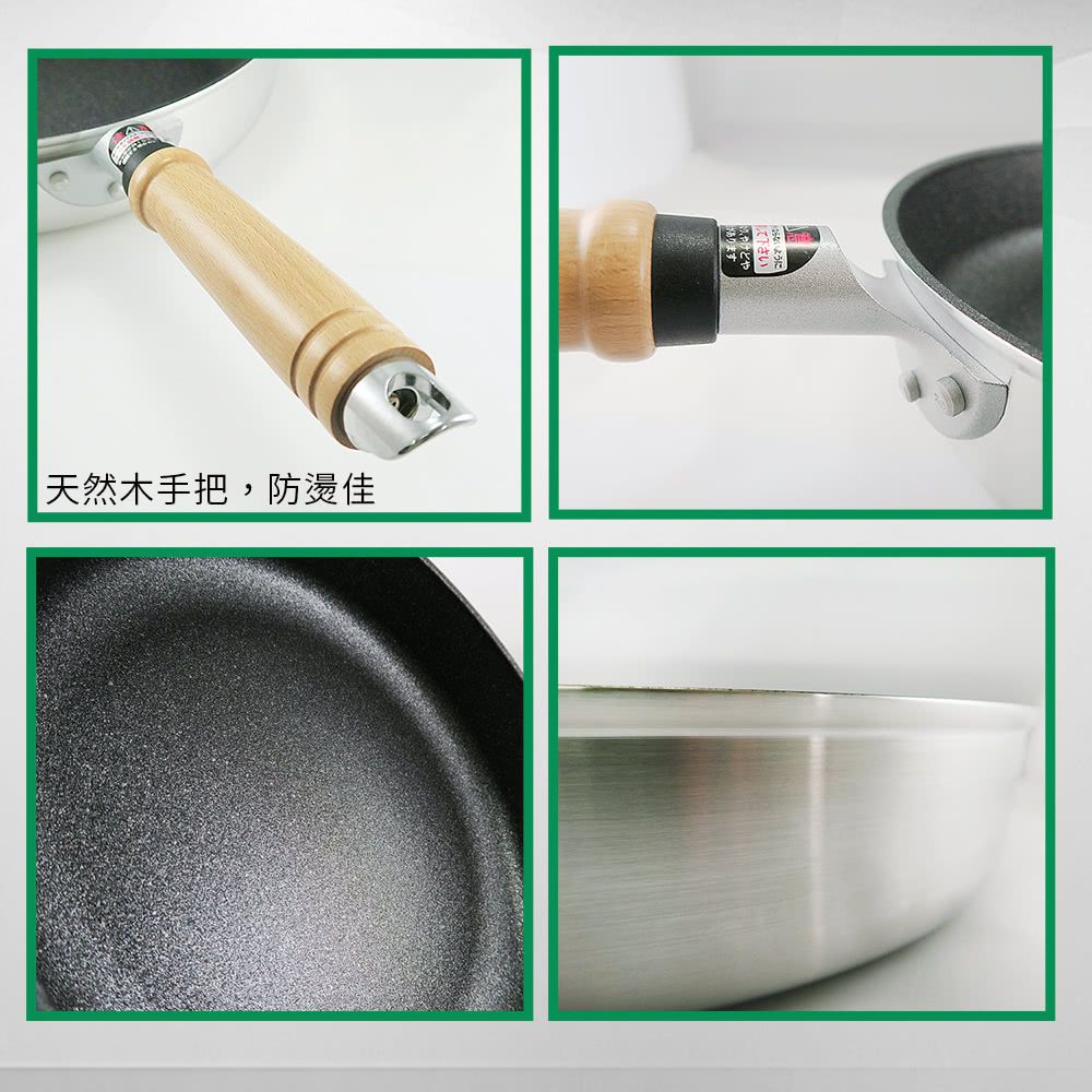 日本北陸 hokua - Mystar 黑金鋼不沾平底鍋-媽咪愛獨家超值特惠組(平底鍋+竹製鍋鏟)-20cm