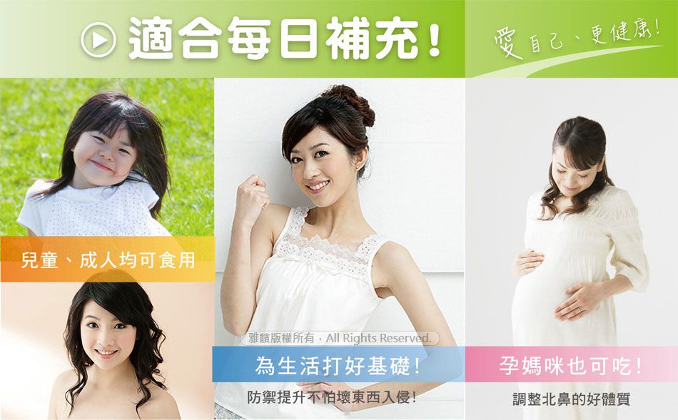 日本森下仁丹 - 【晶球敏益菌2盒組雙月體驗(30條/盒)】加贈幼兒保健3入體驗包X2包