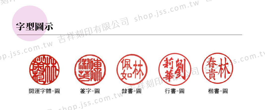 吉祥刻印 - Hello Kitty黑水牛角六分圓型-金緻花卉印鑑組-圓形直徑1.8cm*高6cm