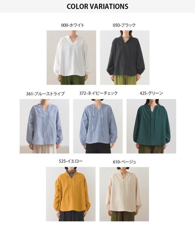 日本 OMNES - 柔滑科技棉 俐落感綁帶澎袖上衣-芥末黃