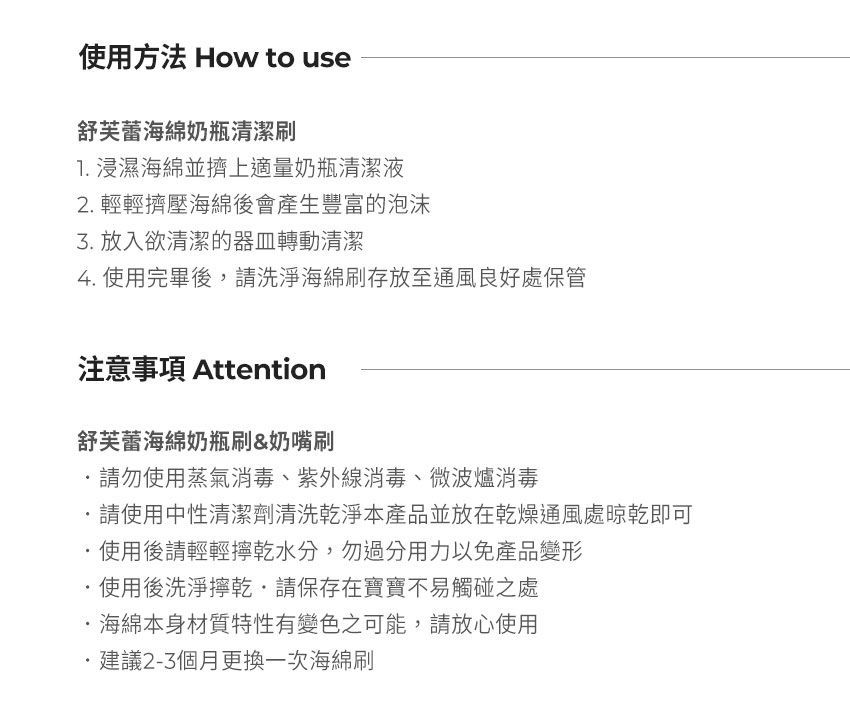 MOTHER-K - 舒芙蕾海綿刷2入組-(一大一小)-烏龍咖棕