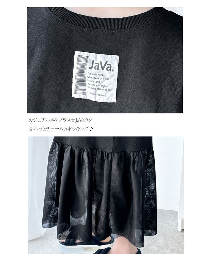 日本 Classical Elf - 飄逸下擺薄紗休閒短袖洋裝-炭灰