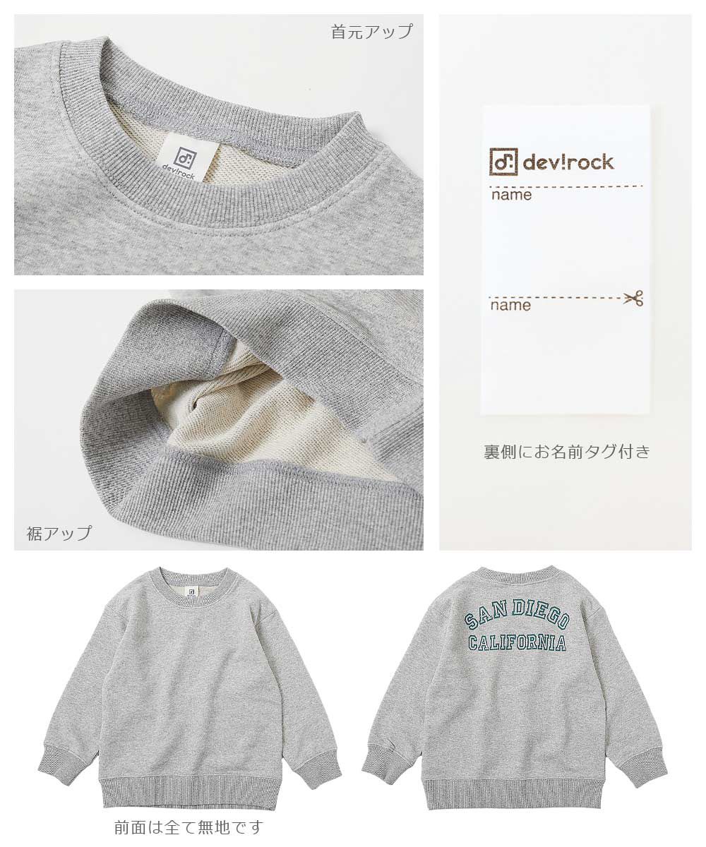 日本 devirock - 純棉 百搭印花長袖大學T-咖啡店早晨-淺灰