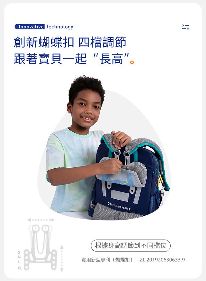 MoonRock - 護脊書包-SP1 恐龍世紀-LED胸扣2023款 適用身高:95-140cm-19L