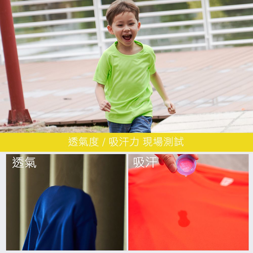 GIAT - 兒童吸排透氣運動短袖上衣-素面款-螢光綠