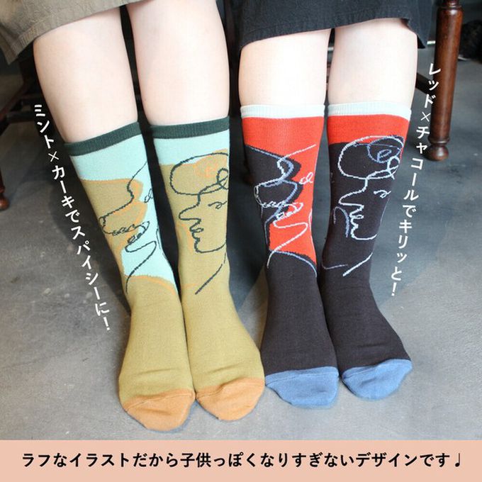 日本女裝代購 - 日本製 伊索寓言印花長襪-旅人與熊-炭灰x紅 (23-25cm)