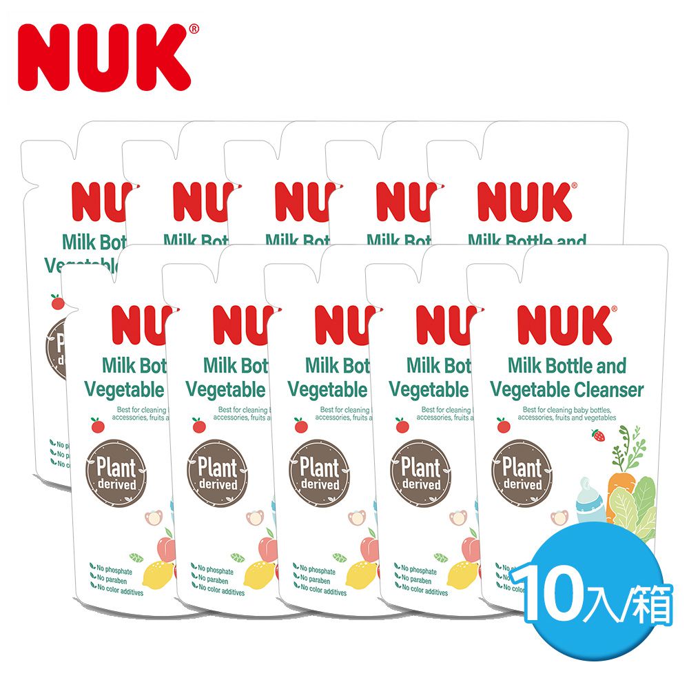 德國 NUK - 植萃奶瓶蔬果清潔液750mL-10入
