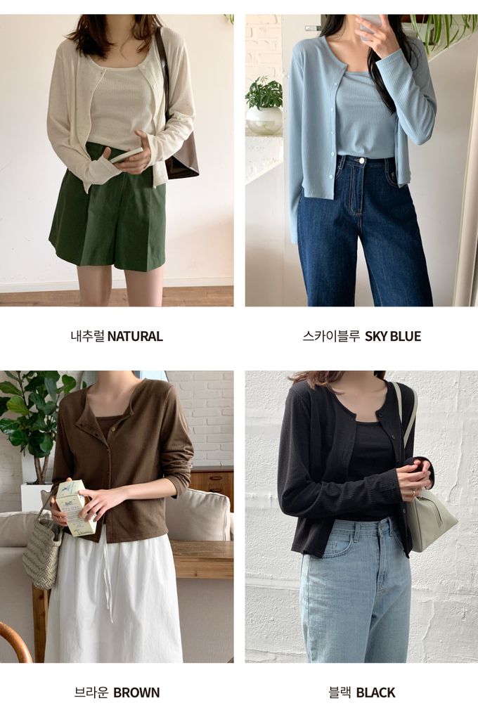 韓國 98doci - 簡約風格兩件式細肩帶背心/外套-天藍