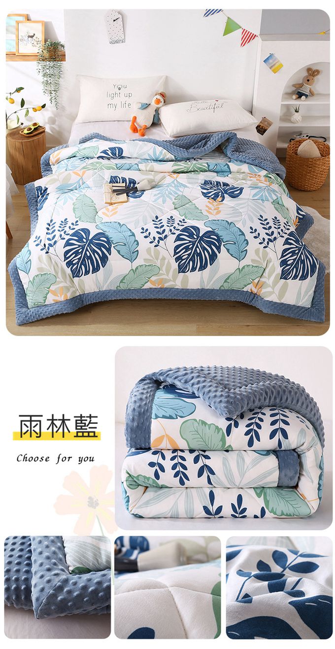 Vanibaby - 保暖安撫荳荳絨冬被-150x200cm 3kg(大豆羽絲棉填充 可機洗機烘)-雨林藍
