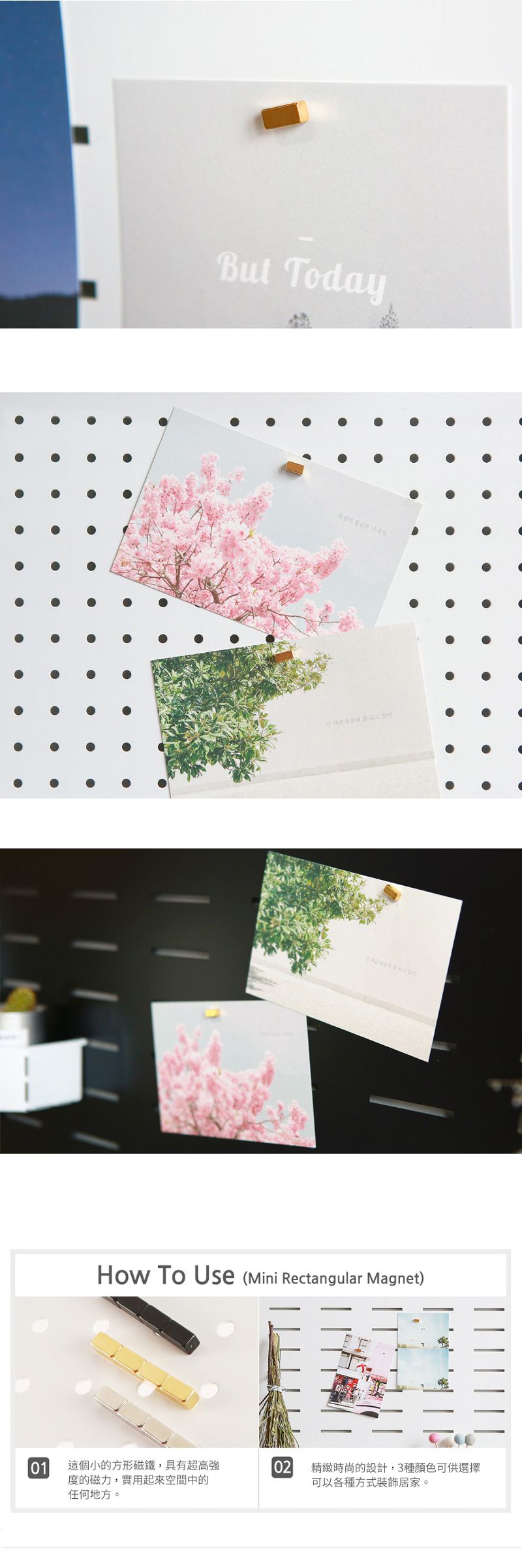 完美主義 Peachy Life - inpegboard洞洞板專用-方形強力磁鐵-4入-金色