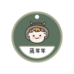 年年.studio - 客製化姓名吊牌-圓形款-男孩B (5x5cm)-一入