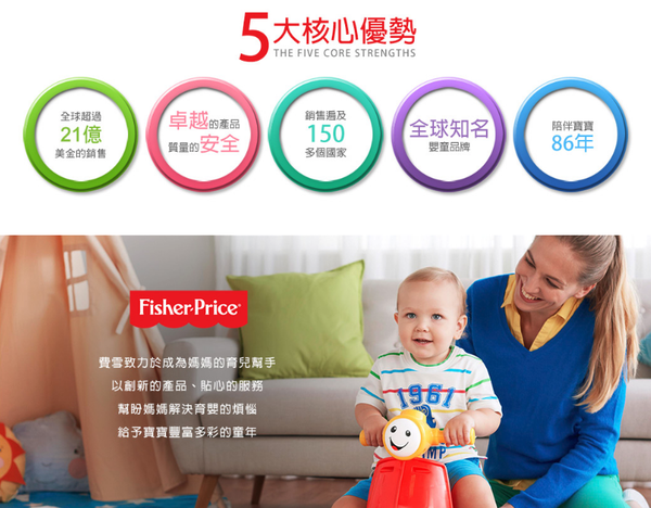 美國Fisher-Price 費雪 - 費雪牌little people 樂隊遊行騎乘玩具