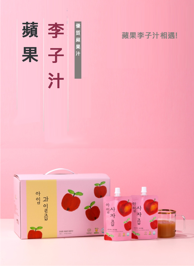 韓國【I'm Juice】 - 蘋果李子汁110ml-30入/盒