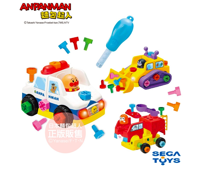 麵包超人 - 螺絲轉轉DIY~交通工具車轉轉大變身！