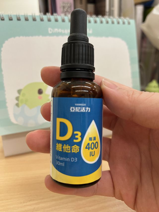 我們家母乳寶也有補充D3滴劑~
固定是吃亞尼活力這一款，寶寶完全沒有抗拒唷
我自己也有補充，真的是沒什麼味道
我和ptt上的做法一樣，直接滴在寶寶嘴巴裡
只要滴一滴就好，所以可以快狠準，其實不用擔心寶寶亂動🤣