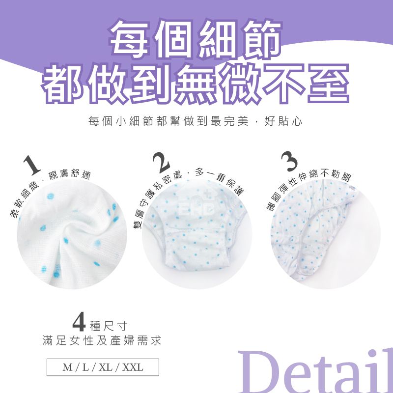 輕鬆走 - 輕鬆走免洗褲 (5入/包)-淑女L號(適用腰圍32-38吋）