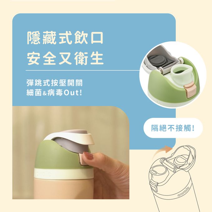 美國 Owala - Owala® 絕飲杯｜不鏽鋼咖啡隨行杯 480ml/16oz