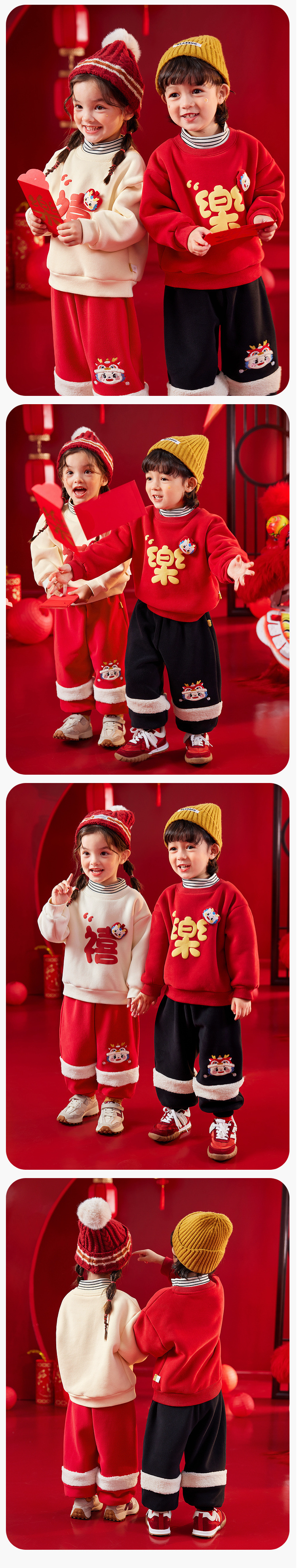 喜氣拜年半高領長袖上衣-禧-杏色