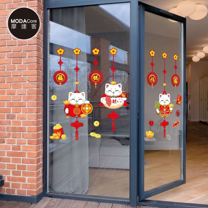 MODACore 摩達客 - ◉春節開運◉三福氣招財貓雙面靜電貼無痕窗貼玻璃貼