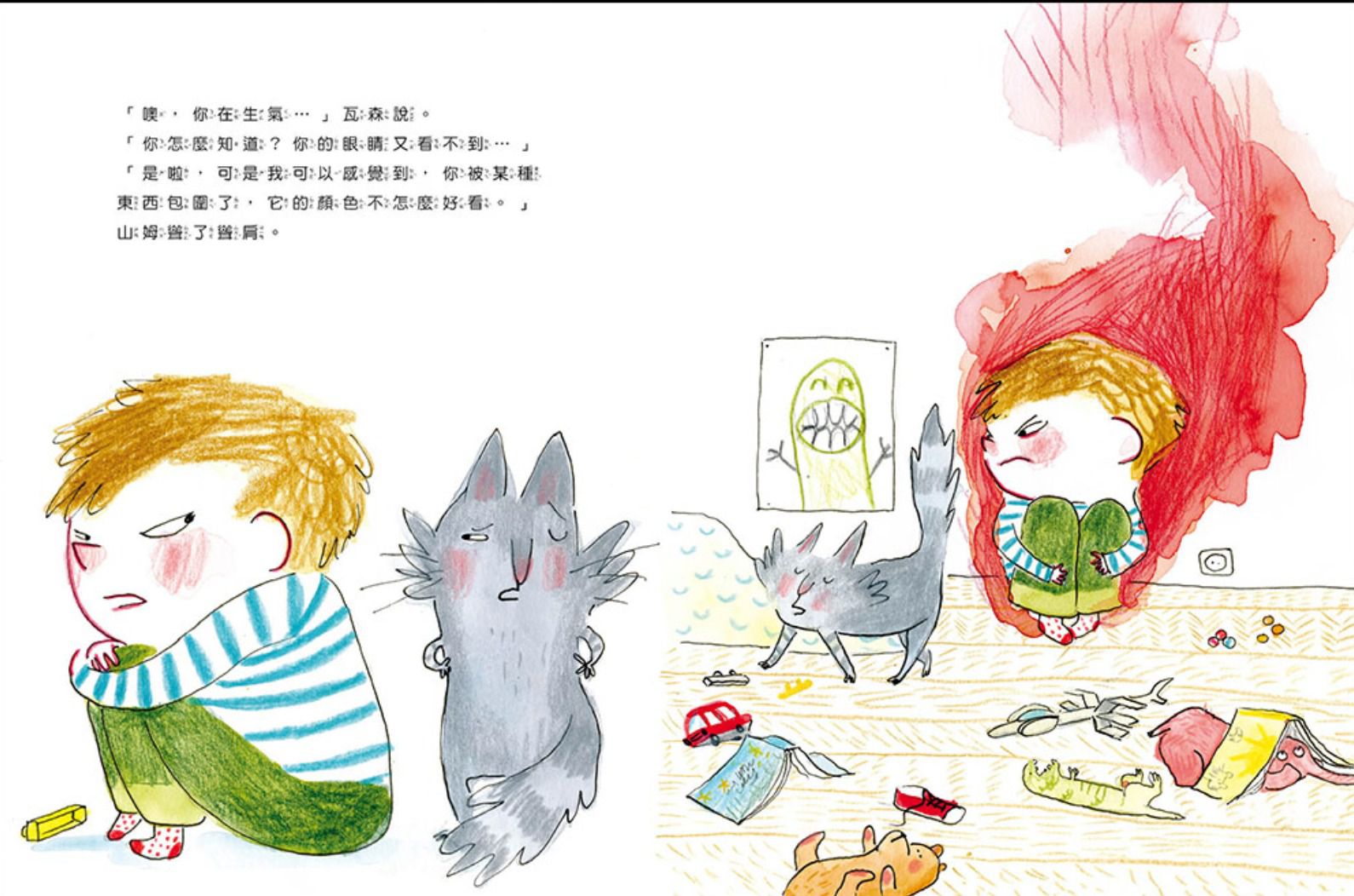 米奇巴克 - 山姆和瓦森-【合購組5書】我是情緒的主人＋生命的四季＋我有自信＋只要我長大＋無聊的秘密