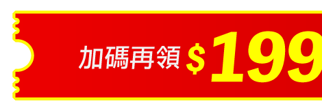 99購物超下殺！精打細算媽咪必逛～｜媽咪愛