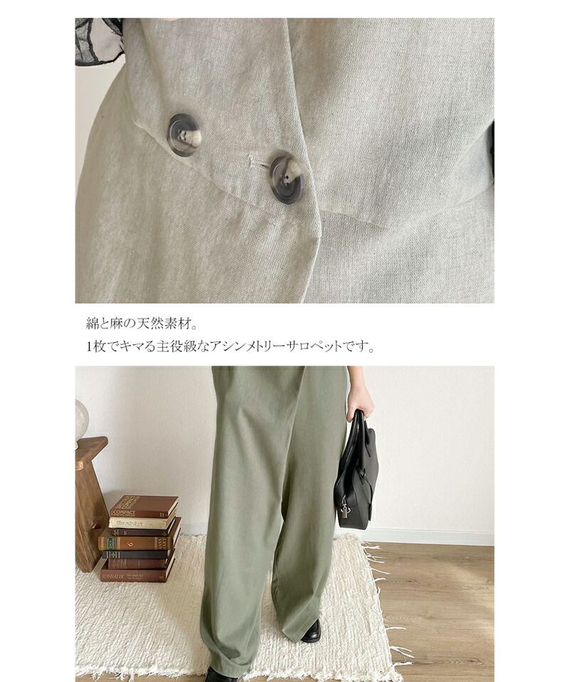 日本 Classical Elf - 棉麻透氣垂墜感連身褲-石墨灰