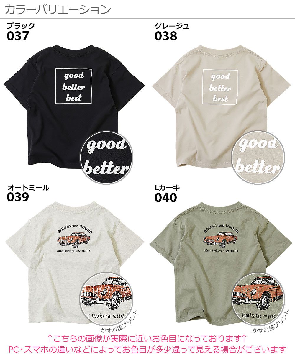 日本 devirock - 純棉 定番百搭印花短T-跳躍老虎-水藍