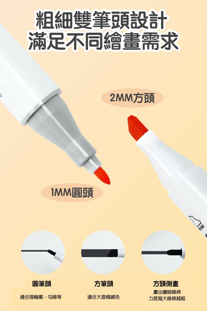雙頭油性彩繪筆/彩色筆24色-17x11x11cm-適合7歲以上使用