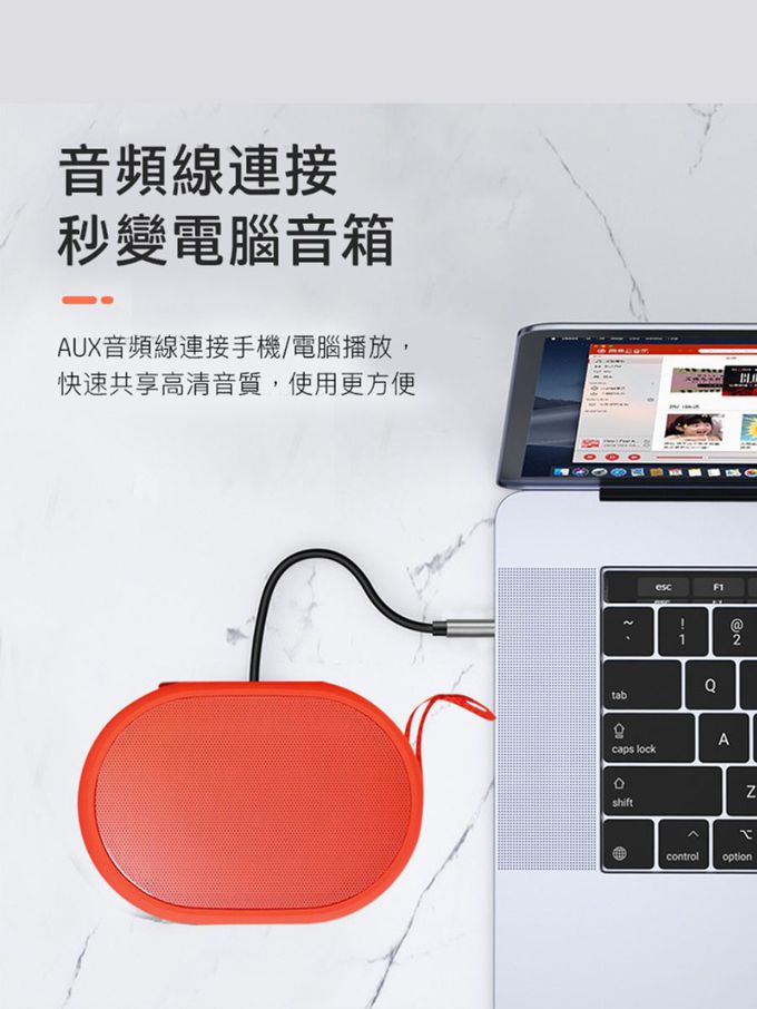 HP-HP惠普 - BTS01 多媒體迷你藍牙音箱 藍牙音響 藍牙喇叭-紅