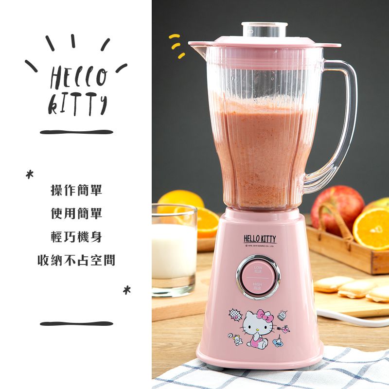 HELLO KITTY - 多功能料理機(果汁機)OT-515(台灣三麗鷗正版授權商品)-粉色