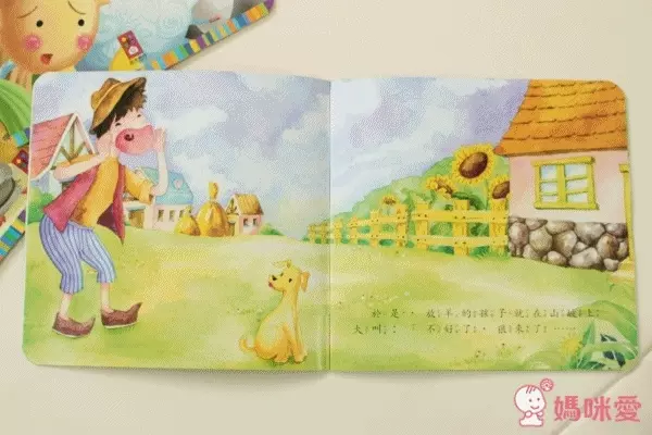 風車圖書 幼幼故事繪本