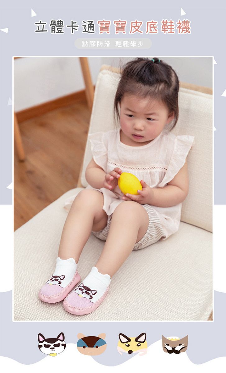 JoyNa - 2雙入-寶寶學步鞋 防滑膠底 寶寶襪 襪鞋-灰綠小熊+隨機一雙