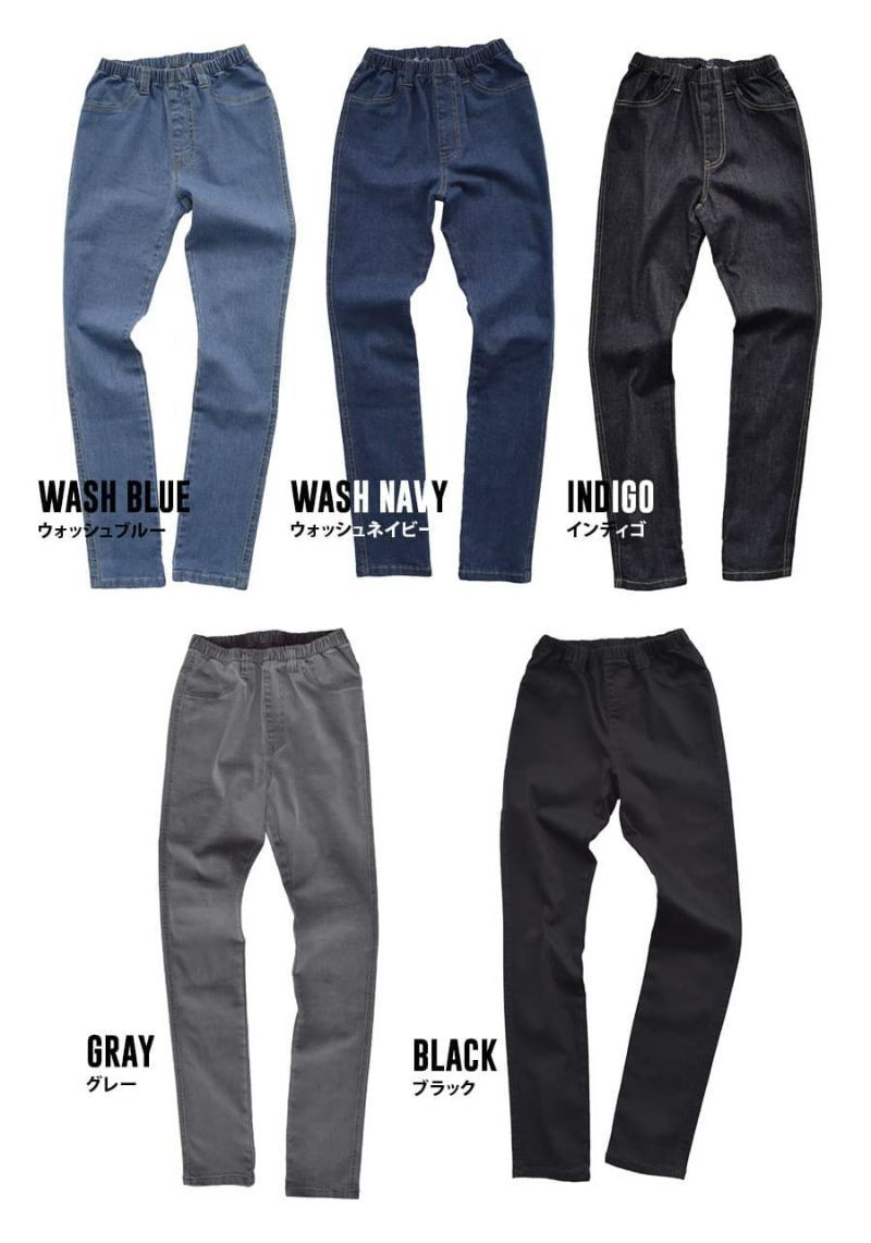 日本 zootie - 顯瘦美腿 個性彈性丹寧牛仔褲-水洗淺藍