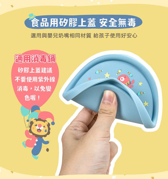 KOM - 台灣製316不鏽鋼兒童隔熱碗(附匙)(全新升級版)-矽膠上蓋-3入組(獅子*1/企鵝*1/鯨魚*1)