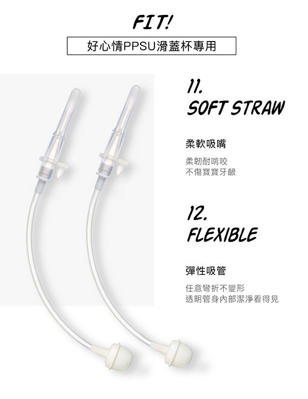 Simba 小獅王辛巴 - 好心情PPSU滑蓋杯超值替換組-滑蓋杯+替換吸管組(2入)-啾咪青一下-綠色-250ML