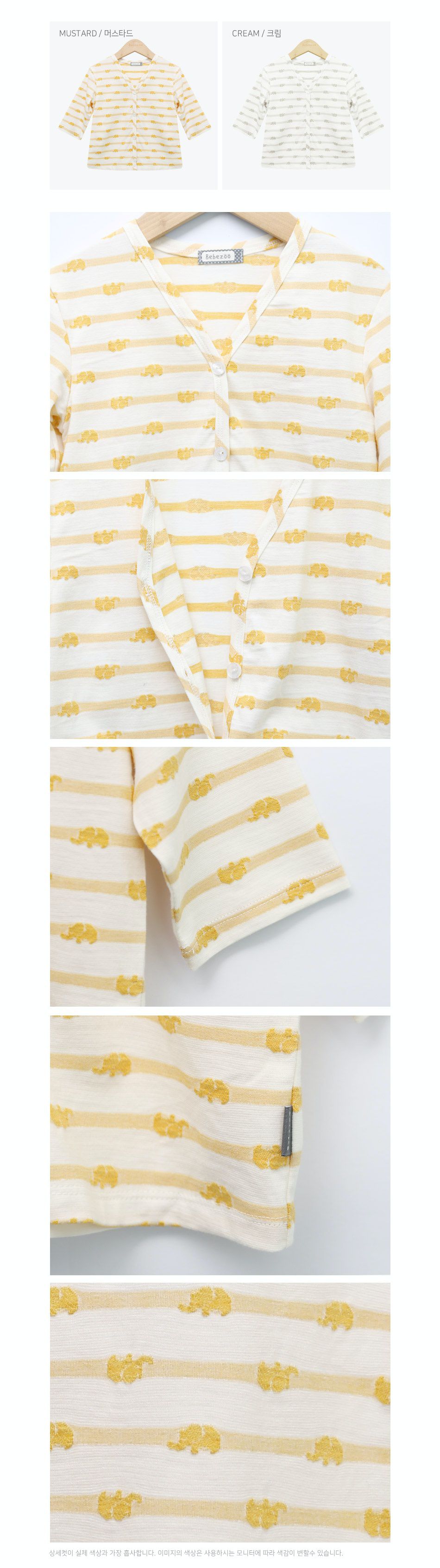 韓國 Bebezoo - 大象條紋小外套-黃