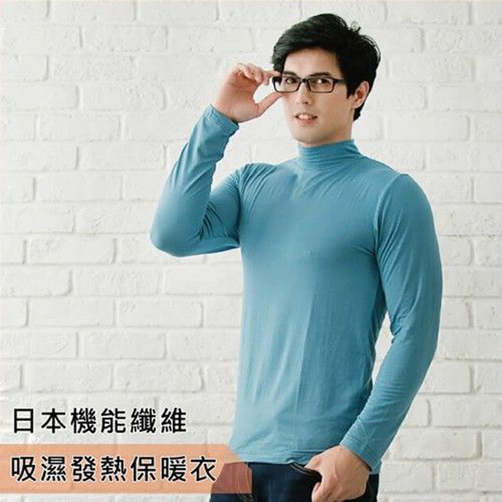 貝柔 Peilou - 日本吸濕發熱纖維保暖衣-男半高領-灰藍