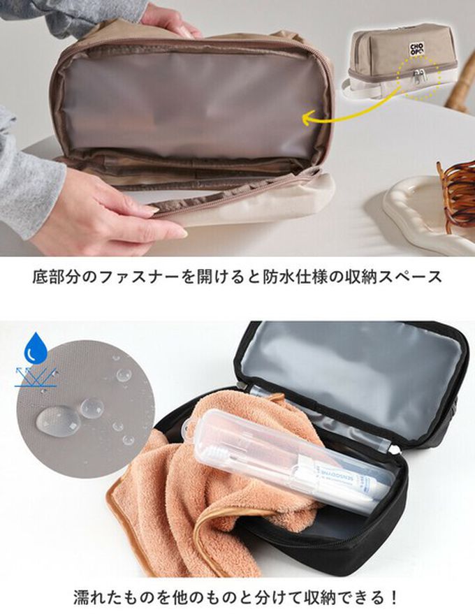 日本 LIZDAYS - 超大容量防水下層旅行收納化妝包-黑