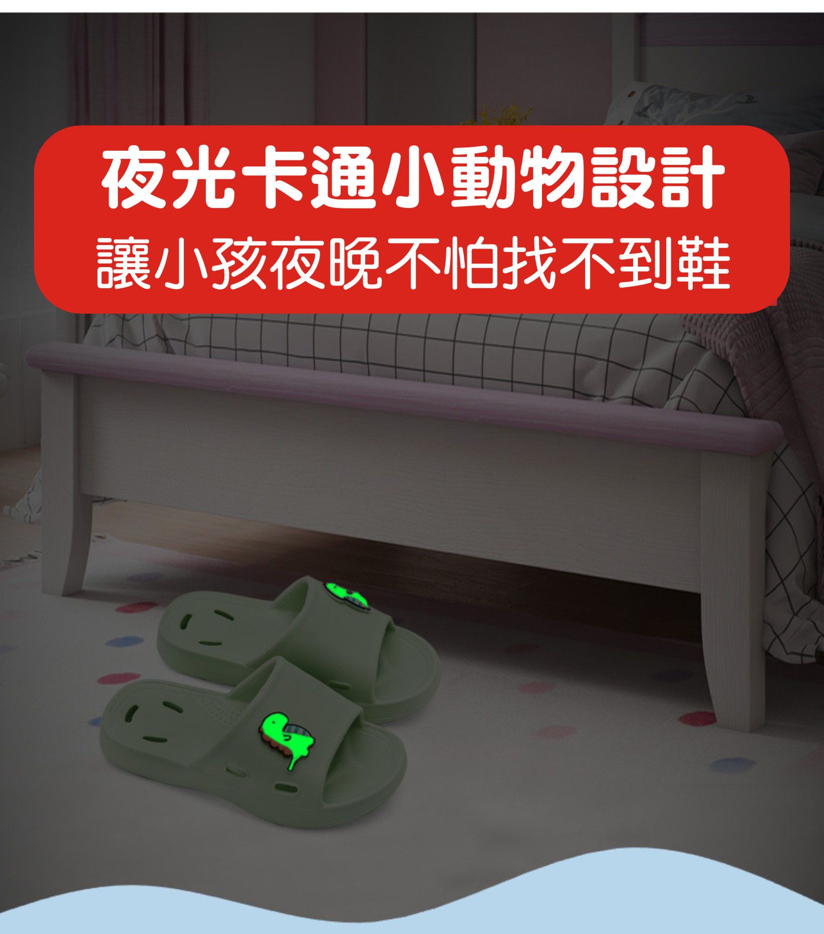 JB clothes - 可愛卡通夜光拖鞋-黃色