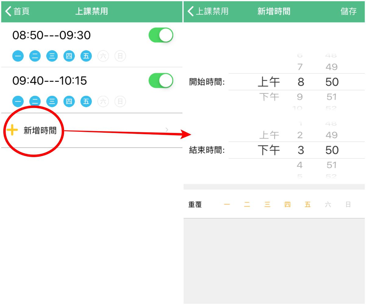 通過台灣NCC檢驗 兒童定位手錶 Herowatch