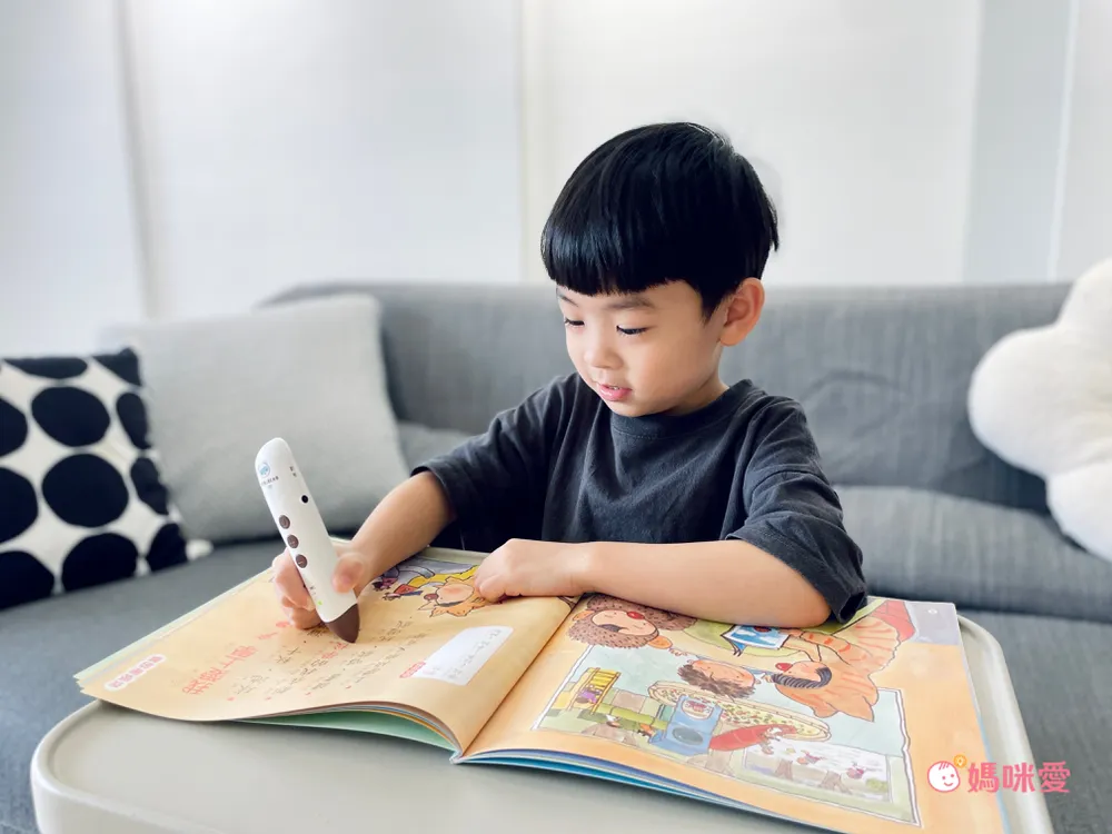 幼小銜接必備教材【KIDsREAD x 小康軒】拼音機器人