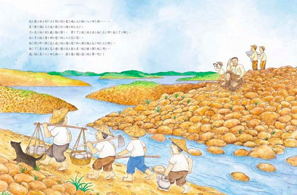 烏山頭水庫和八田與一的故事