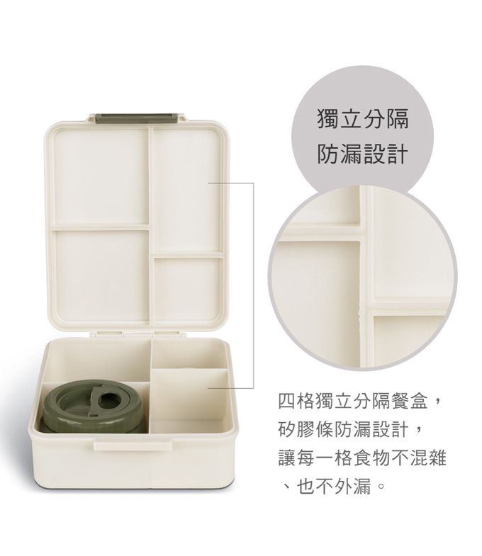 Citron - 餐盒三件組_恐龍世界