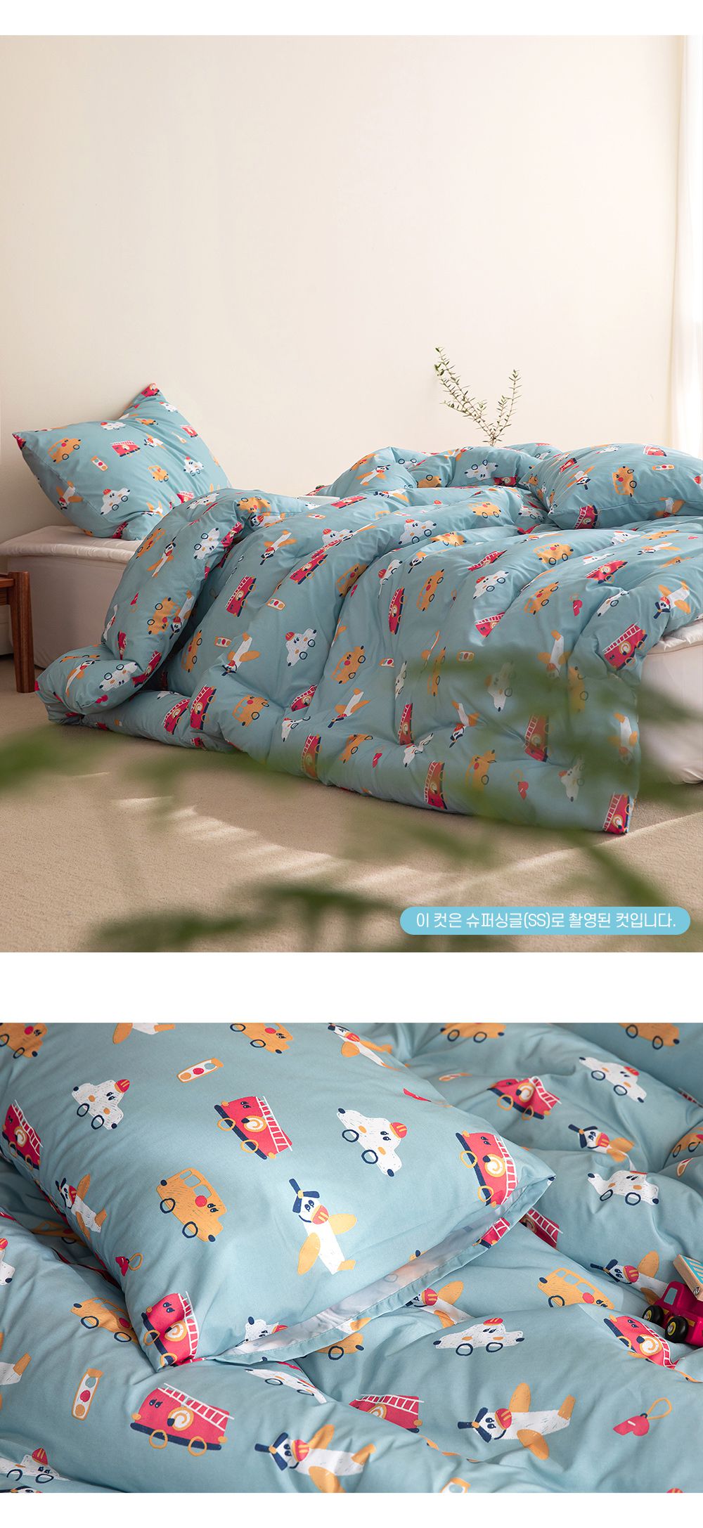 韓國 Maatila - (兒童款)可水洗M2全方位抗菌防蟎棉被-噗噗車車