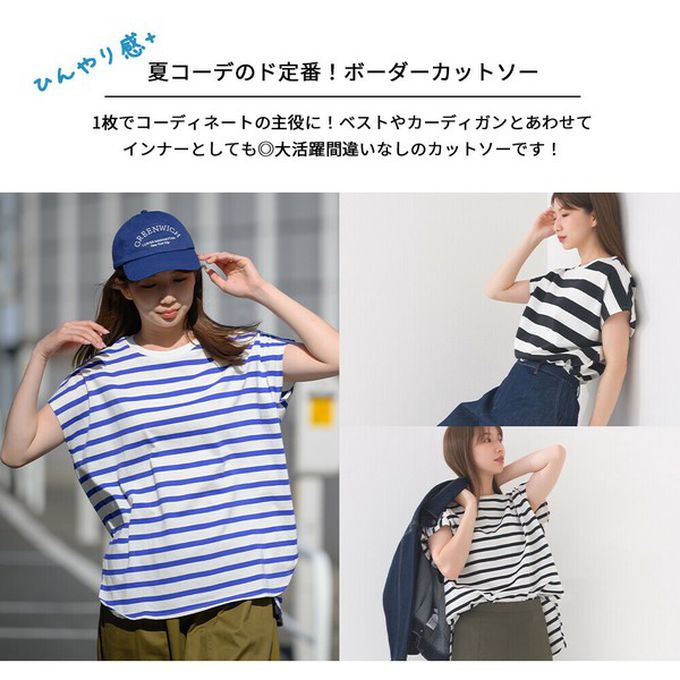 日本 OMNES - 接觸冷感 純棉不易皺法式袖上衣-細條紋-黑x白