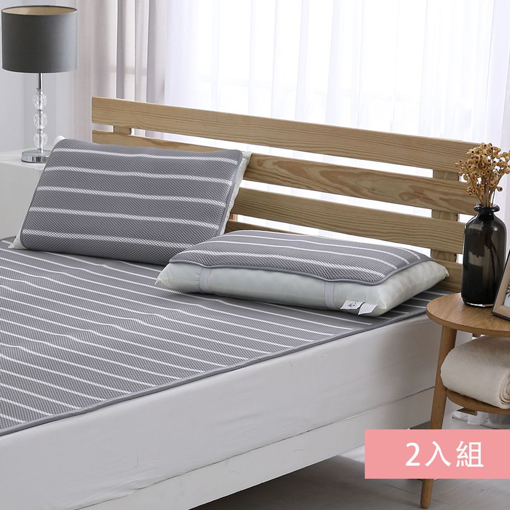 鴻宇 HongYew - 水洗 6D 透氣循環枕墊-超值2入組-灰色條紋 (43x65cm)-2/pcs