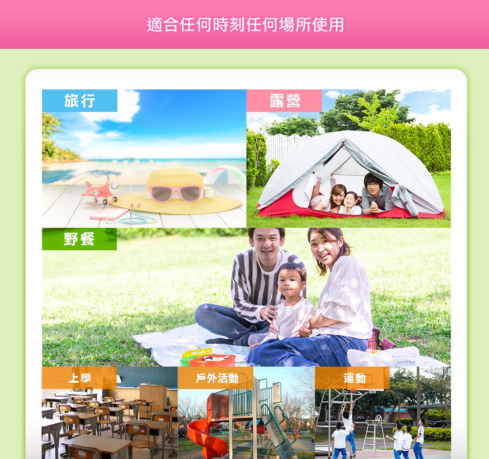 小鹿山丘 - 有機檸檬草精油防蚊貼片-長效防護-8枚