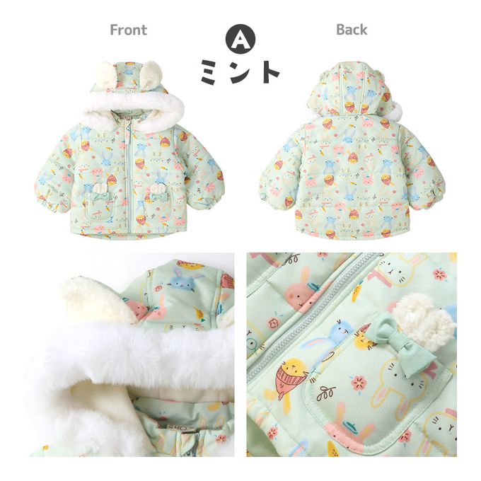 日本 ZOOLAND - 潑水加工 防寒玩雪連帽鋪棉外套-夢幻獨角獸-紫系