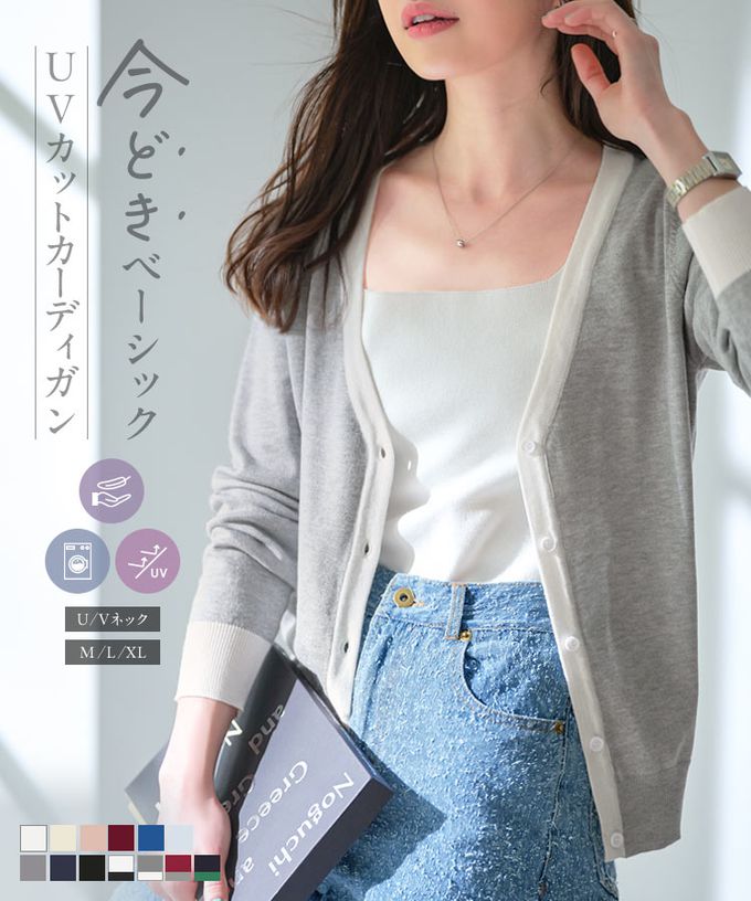 日本 Kobe Lettuce - 可機洗定番防曬薄外套(領可選)-酒紅