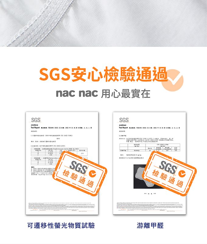 nac nac - 孕產專用抗菌純棉免洗內褲-3條入-高腰XL